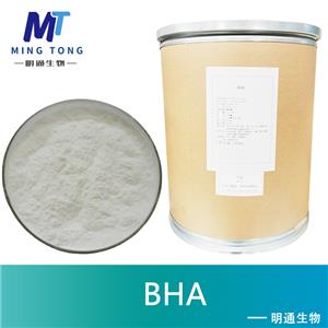BHA廠家