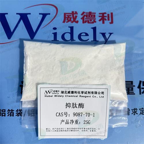 抑肽酶 (2).jpg