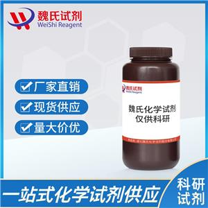 4-(三氟甲基)煙酰胺/氟蟲煙酰胺/158062-71-6