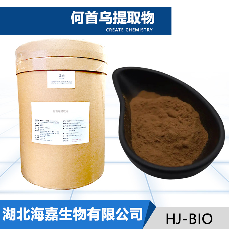 何首烏提取物