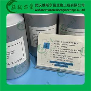 羧芐西林鈉-4800-94-6-效價(jià)≥820ug/mg-適用于細(xì)胞培養(yǎng)基原料-質(zhì)量保證-找維斯?fàn)柭跞A