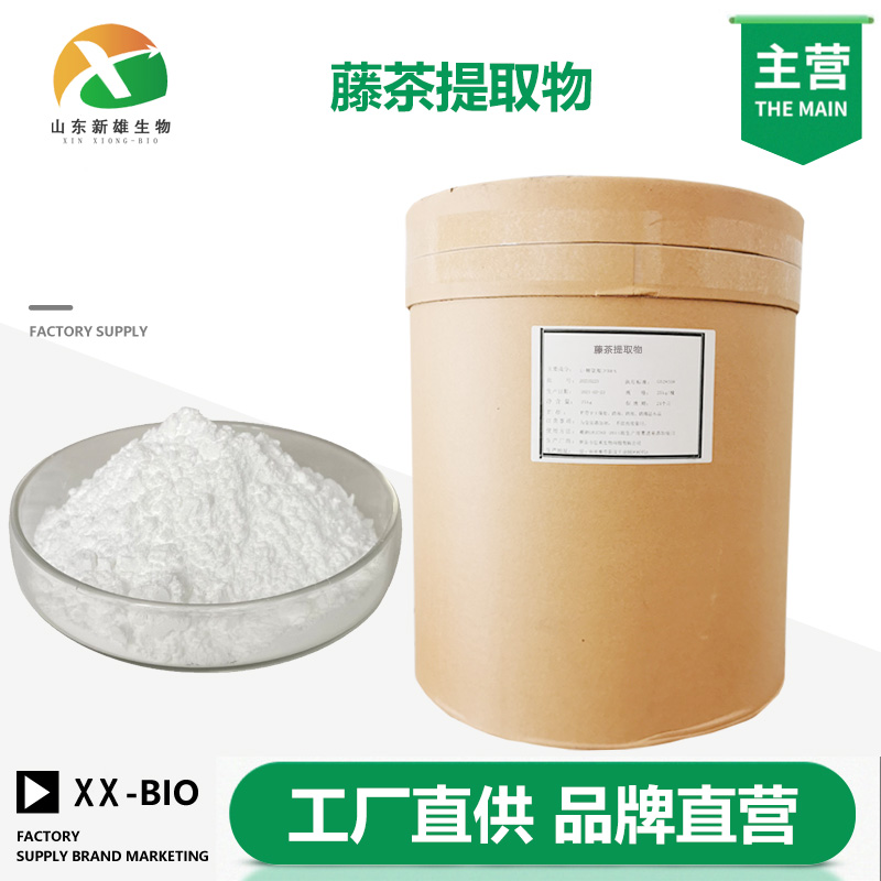 藤茶提取物
