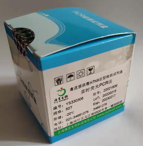 H7N9.png H7N9.png