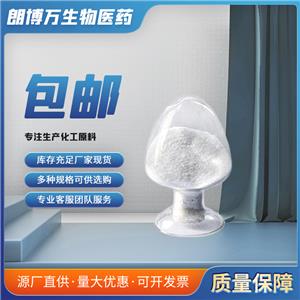 氟環(huán)唑 