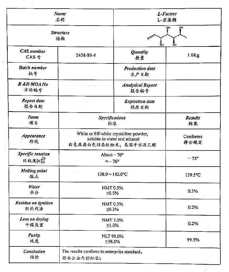 L-巖藻糖.jpg