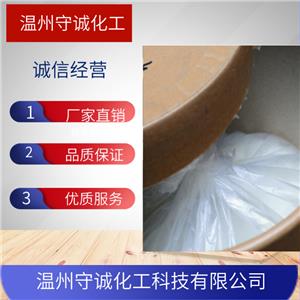 4,4'-二氯二苯砜 浙江溫州4,4'-二氯二苯砜樣品可發(fā)