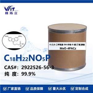 4-(3,6-二甲氧基-9H-咔唑-9-基)丁基]膦酸 cas:2922526-56-3