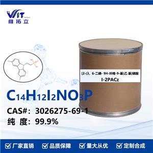 [2-(3，6-二碘- 9H-咔唑-9-基)乙 基]磷酸 CAS:3026275-69-1