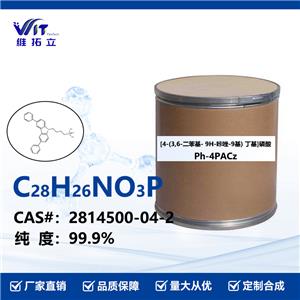 [4-(3,6-二苯基- 9H-咔唑-9基) 丁基]磷酸