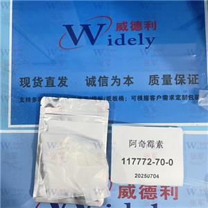 阿奇霉素二水物 117772-70-0 