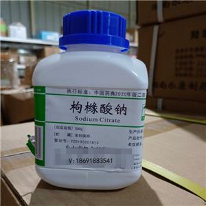 藥用級(jí)枸櫞酸鈉醫(yī)用級(jí)枸櫞酸鈉白色晶體粉末國藥準(zhǔn)字500g一瓶