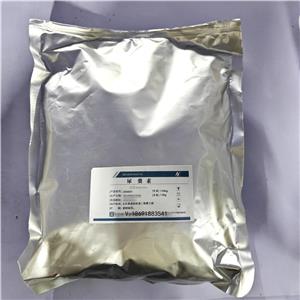 藥用級(jí)尿囊素醫(yī)用化妝品級(jí)尿囊素CP版藥典標(biāo)準(zhǔn)含量99以上資質(zhì)全