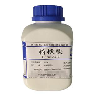 醫(yī)藥用枸櫞酸臺山新寧牌白色晶體粉末CP版藥典標(biāo)準(zhǔn)枸櫞酸500g一瓶