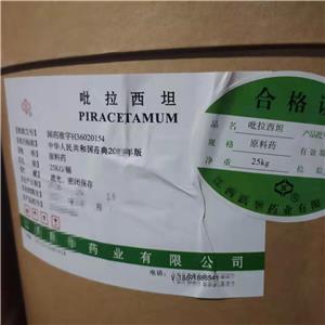 藥用吡拉西坦醫(yī)藥級吡拉西坦CP版藥典標(biāo)準(zhǔn)GMP廠家資質(zhì)全