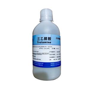 醫(yī)藥級三乙醇胺藥用輔料三乙醇胺CP版藥典標(biāo)準(zhǔn)樣品裝500g一瓶