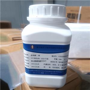 藥用級依地酸二鈉醫(yī)用級EDTA二鈉藥典標(biāo)準(zhǔn)樣品裝500g一瓶CDE備案A