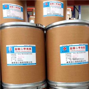 醫(yī)藥用級(jí)鹽酸二甲雙胍制劑用原料藥CP版藥典標(biāo)準(zhǔn)CDE備案號(hào)A