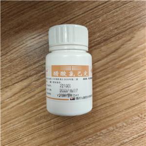 醫(yī)藥用級(jí)醋酸氯己定（醋酸洗必泰）消毒防腐原料藥典標(biāo)準(zhǔn)25g一瓶