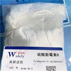 硫酸新霉素B；新霉素B硫酸鹽