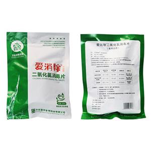 食品級(jí)二氧化氯消毒劑