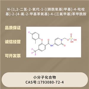 VX-150   N-[1,2-二氫-2-氧代-1-[(膦酰氧基)甲基]-4-吡啶基]-2-(4-氟-2-甲基苯氧基)-4-(三氟甲基)苯甲酰胺