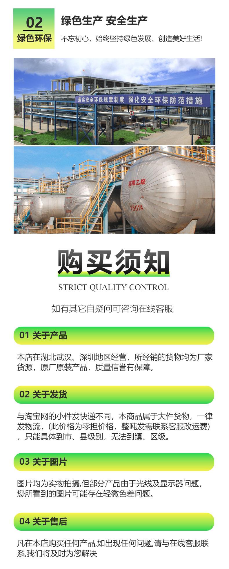 詳情頁(yè)（改）-公司部分3.jpg