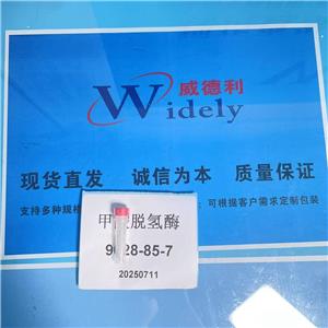 甲酸脫氫酶 9028-85-7 蛋白活性 5.0-15.0U/mg protein