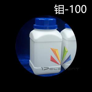 鉬-100 14392-21-3