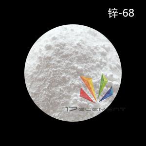 鋅-68