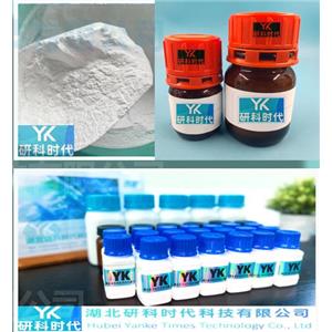 卡泊三醇,鈣泊三醇卡泊三醇,鈣泊三醇112965-21-6；純度≥98.0%高純精品試劑湖北研科時代科技-“研”無止境;“科”學創(chuàng)新！