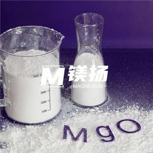供應(yīng)活性氧化鎂MY-M600|含量98|比表面積150|免費寄樣