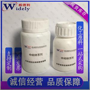 谷維素