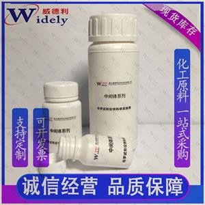 科立內(nèi)脂二醇