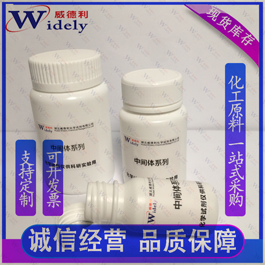 延胡索酸泰妙菌素
