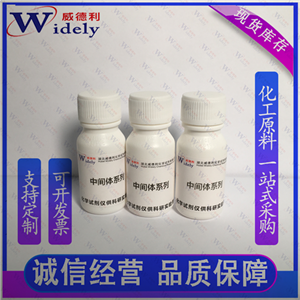 阿戈美拉汀