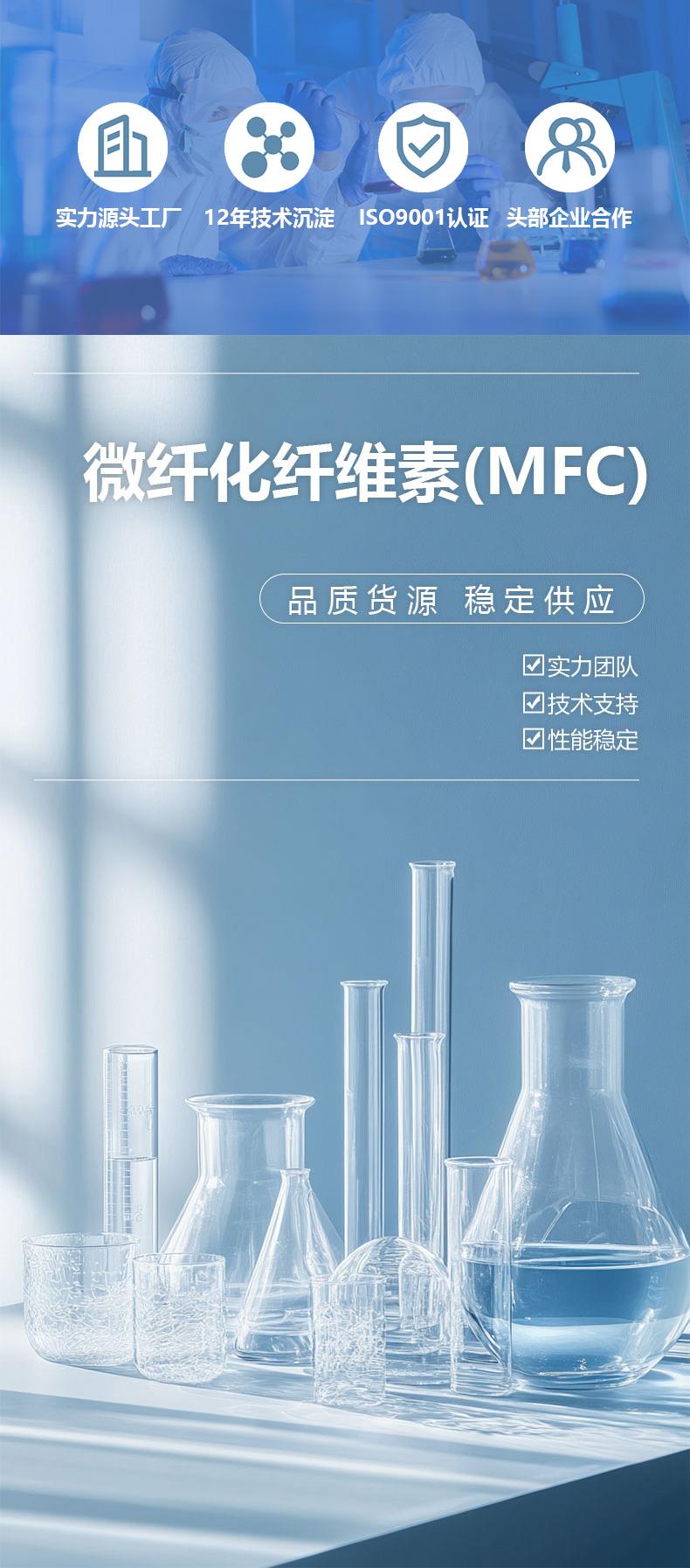 小mfc詳情首圖.jpg