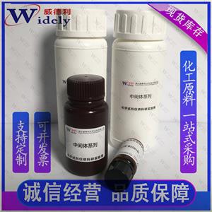 阿瑞吡坦