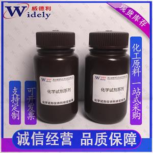枸櫞酸馬羅匹坦