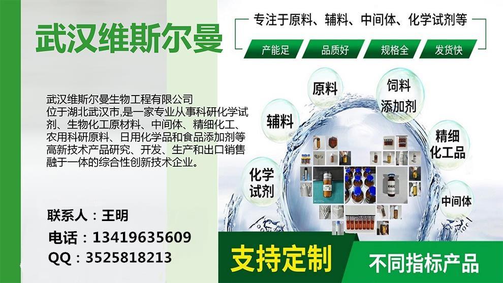 維斯爾曼-介紹03_副本.jpg