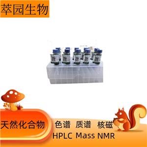 琥珀雌三醇，50-27-1，科研實驗用