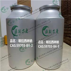哌拉西林鈉 CAS:59703-84-3 維斯爾曼現(xiàn)貨