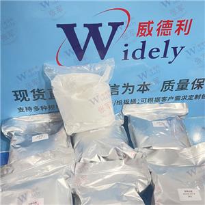 芬苯噠唑 43210-67-9  威德利
