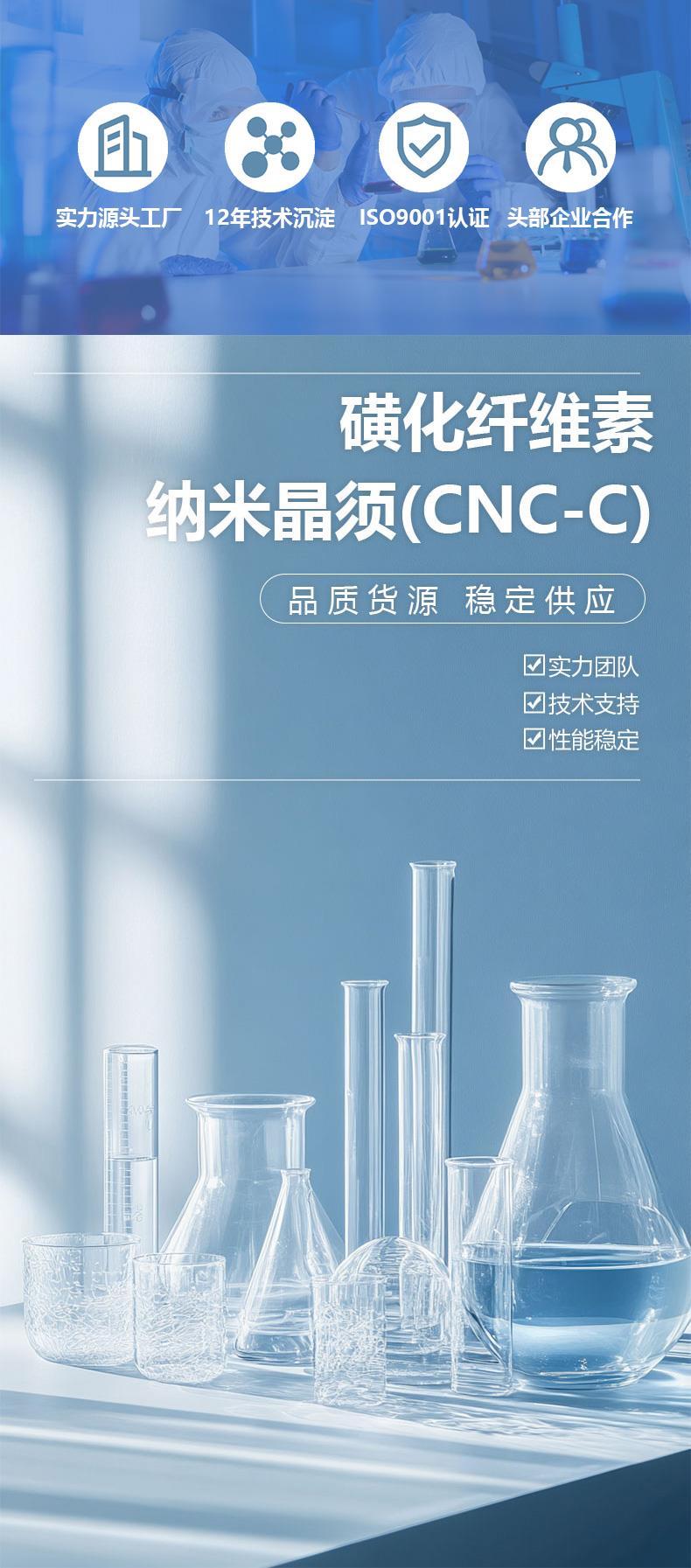 小cnc詳情首圖.jpg