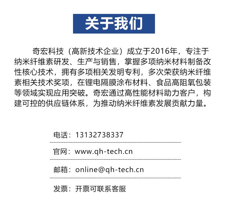 關(guān)于我們.png