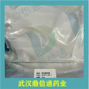 哌拉西林