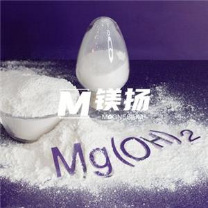 供應(yīng)改性氫氧化鎂MY-HG2|含量98|粒徑3um|指標(biāo)可定制|硅烷改性