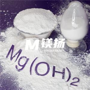 供應食品級氫氧化鎂MY-HUSPH|含量99|重質|指標可定制|重金屬小于20ppm