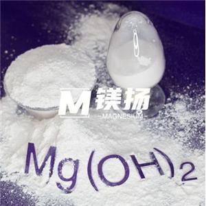 供應礦石法氫氧化鎂MY-HK3|含量88|粒徑5000目|指標可定制