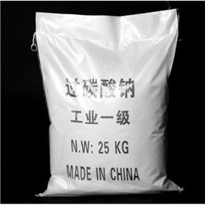 過碳酸鈉—過碳酸鈉含量99%