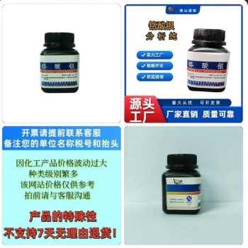 屏幕截圖_28-7-2025_144038_mbd.baidu.com_副本.jpg